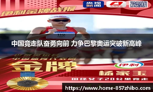 857体育直播间