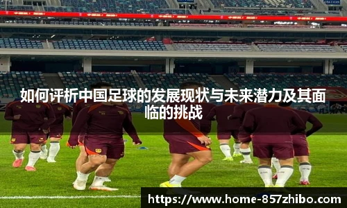 857体育