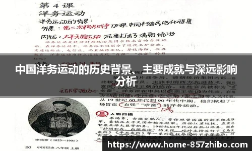 857体育直播