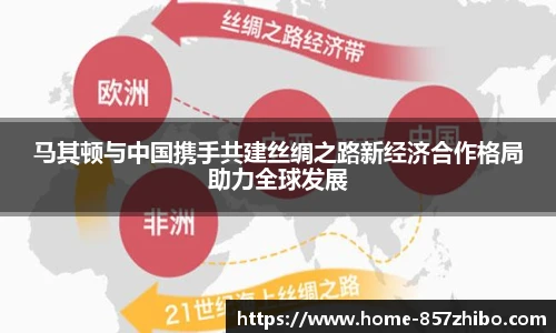 857体育直播