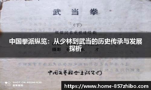 857体育直播间