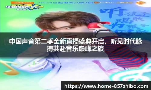 857体育直播间