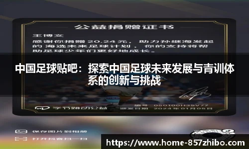 857体育直播