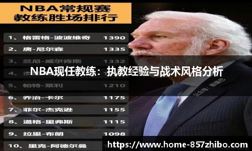 857直播