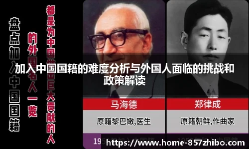 857体育直播间
