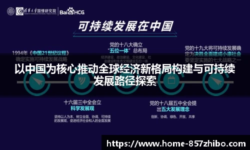 857体育