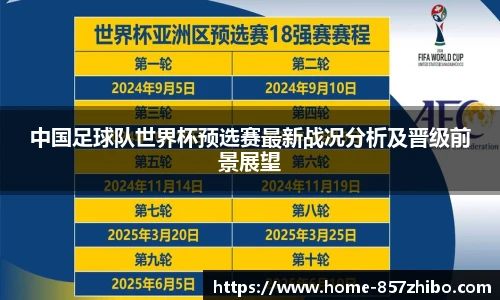 857体育直播