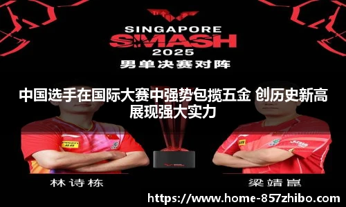 857体育直播间