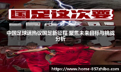 857体育