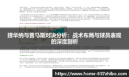 857体育直播间