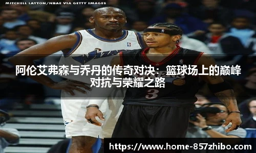 857体育直播间