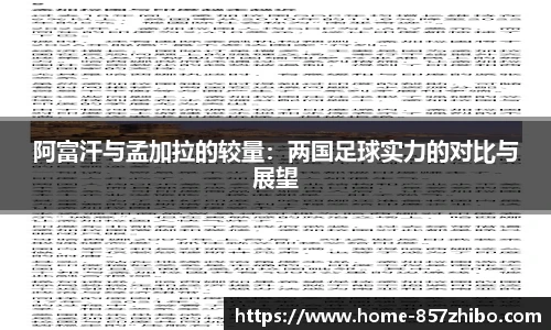 857体育