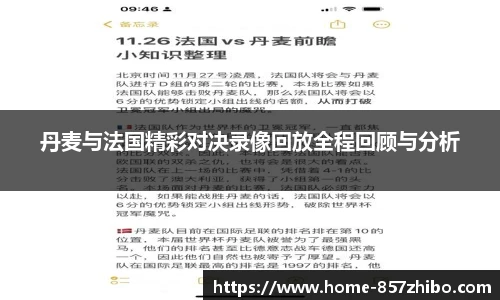 857直播