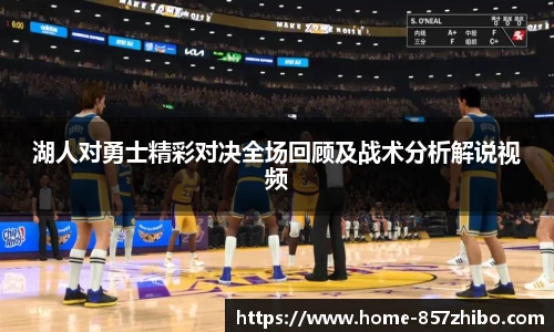 857体育直播