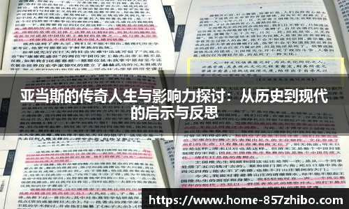 857体育直播间