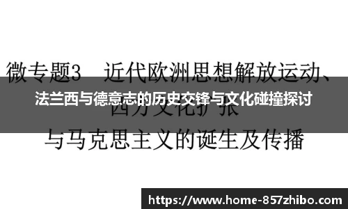 857体育