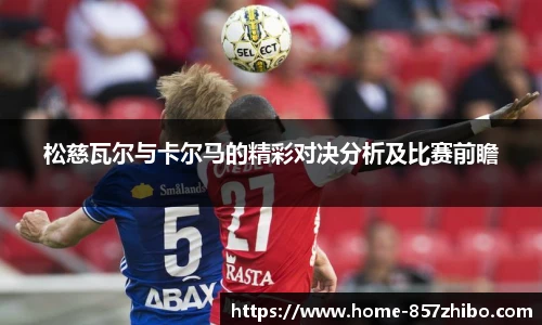 857体育