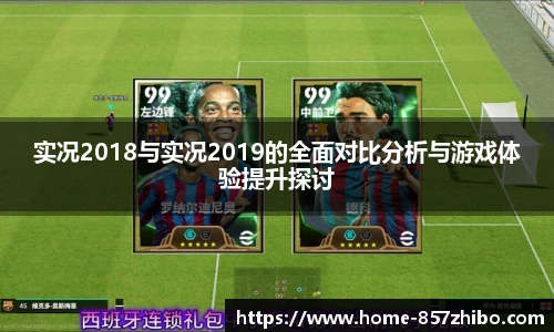 857体育直播间