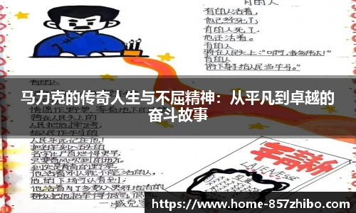 857体育