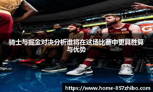 857体育直播间