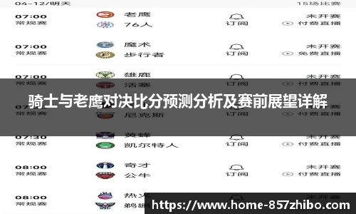 857体育