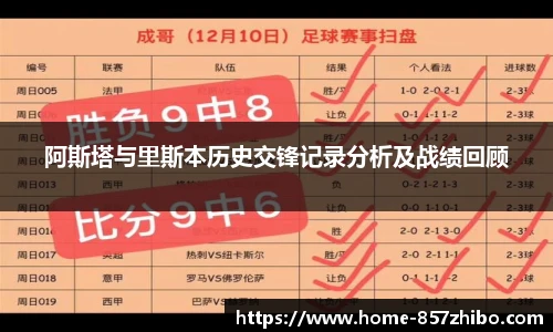 857直播