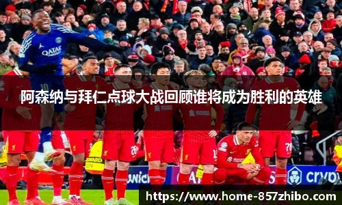 857体育直播间