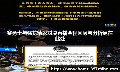 857体育直播