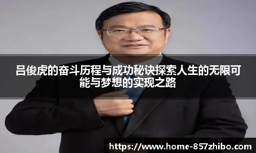 857体育直播