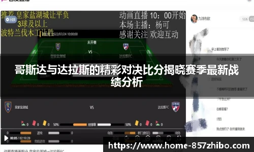 857体育