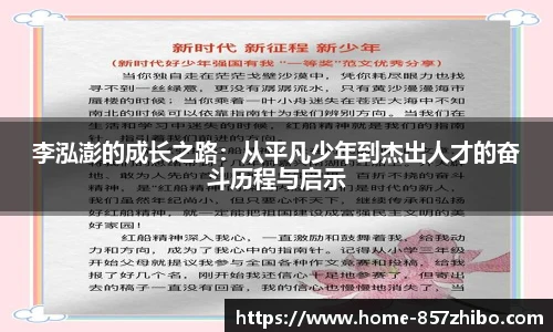 857直播