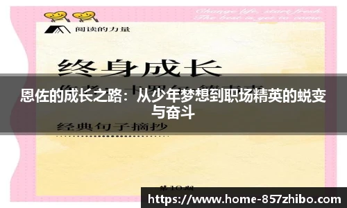 857体育