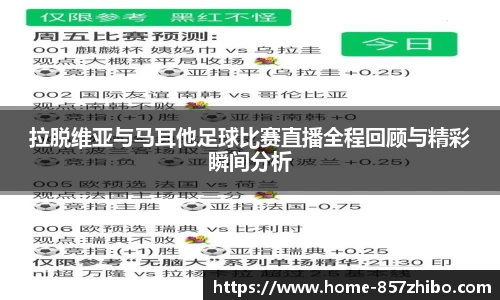 857体育直播