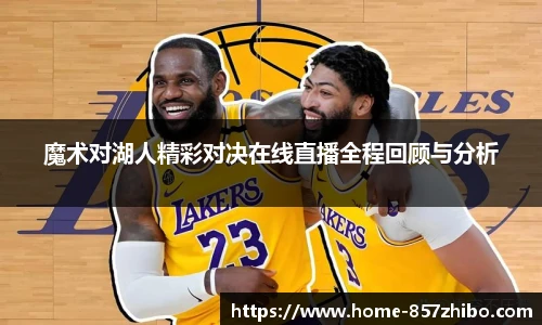 857体育直播