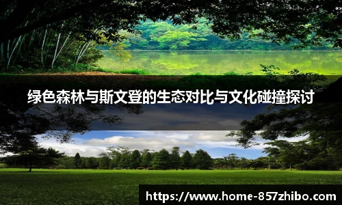 857直播